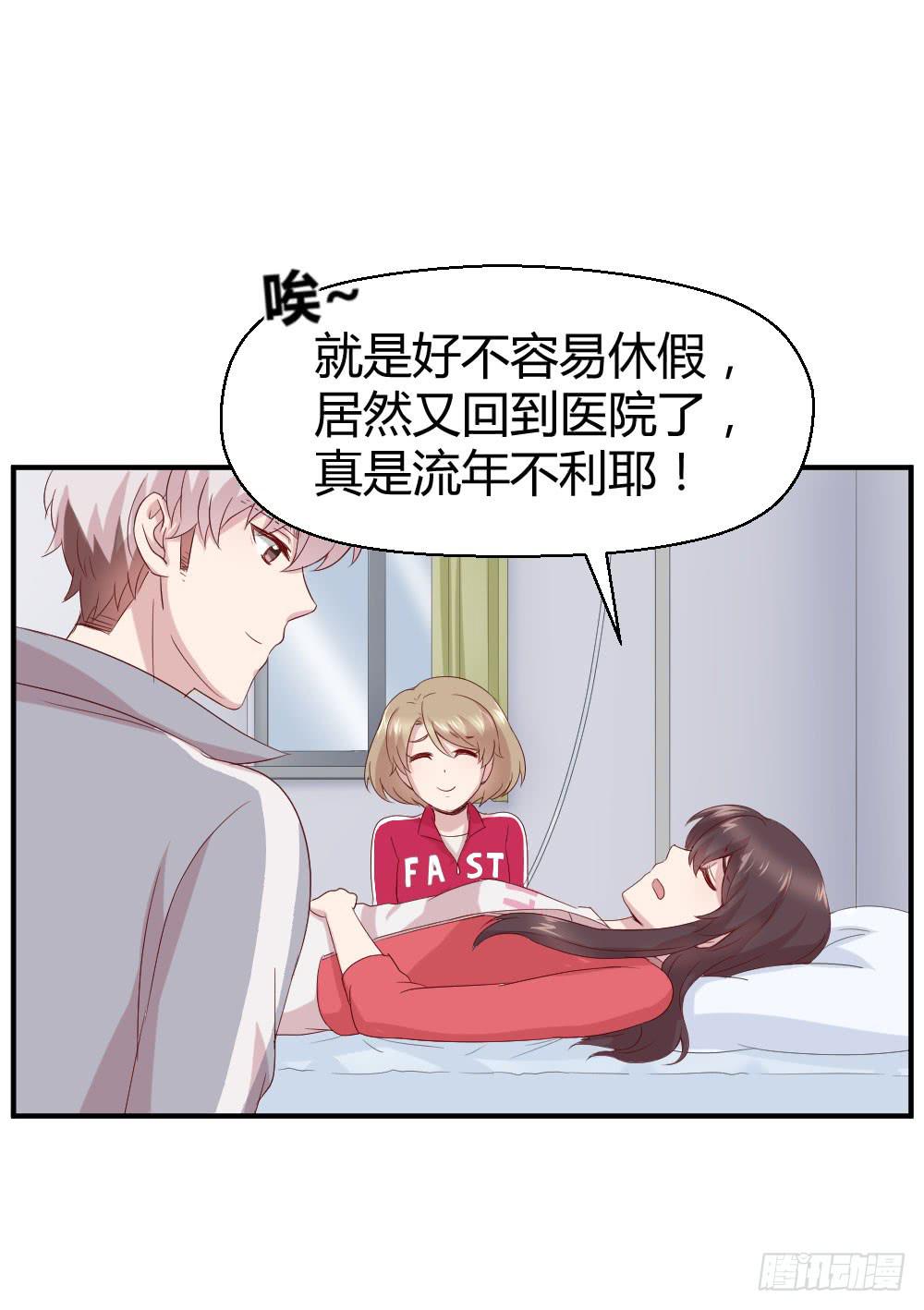 一线生死(1/2)-第28话