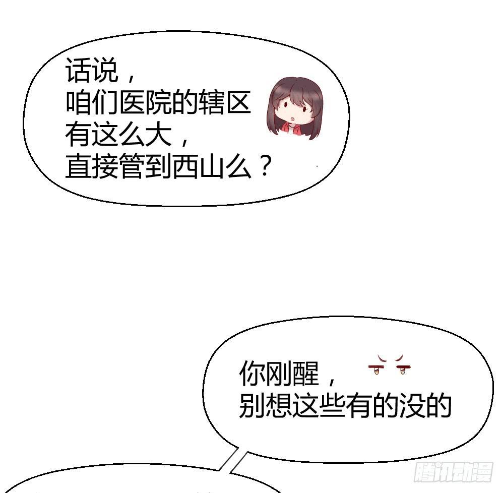 一线生死(1/2)-第28话