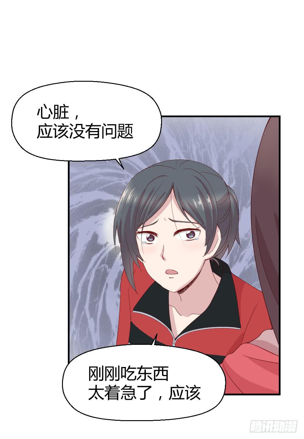 一线生死(1/2)-第28话