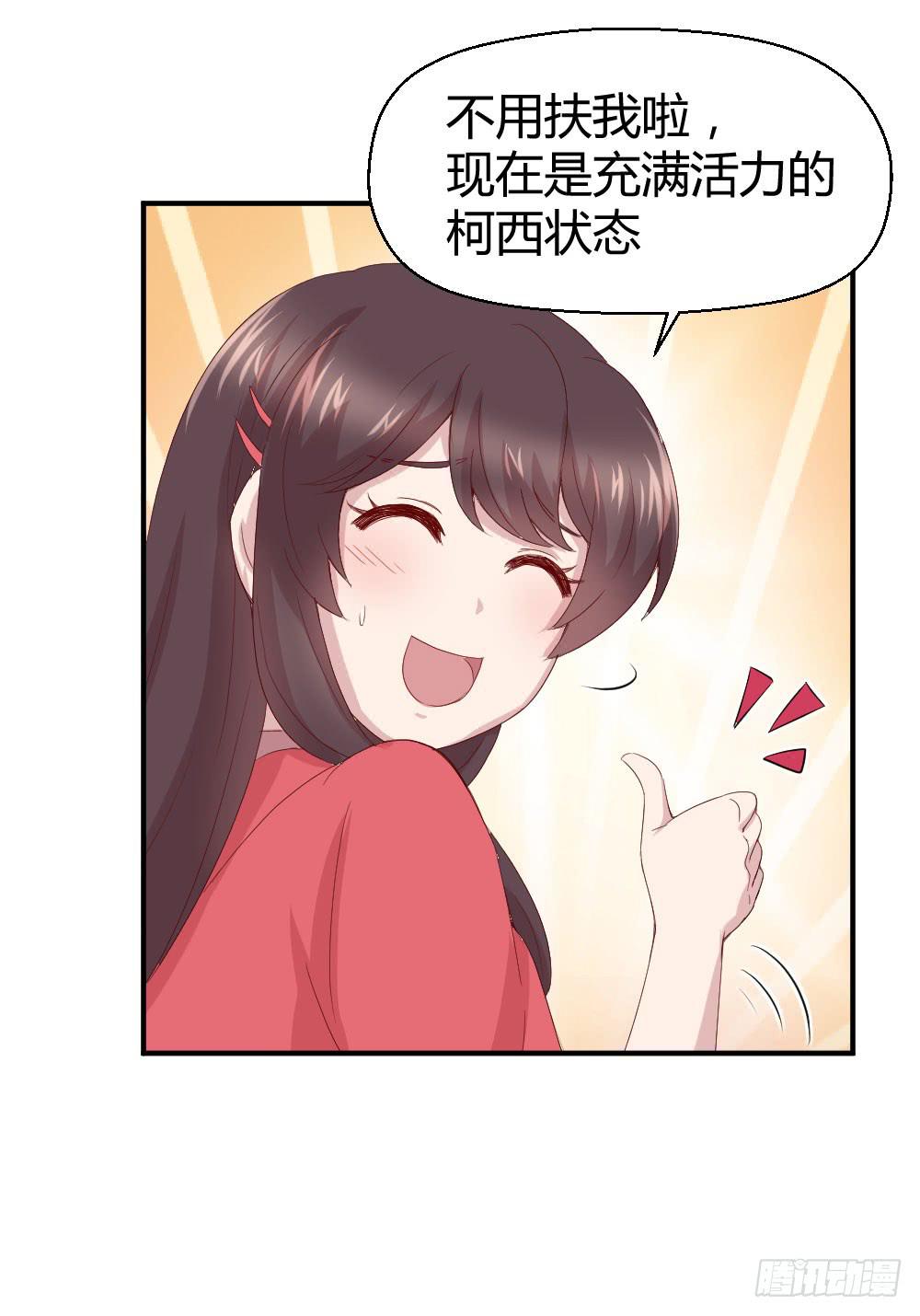 一线生死(1/2)-第28话