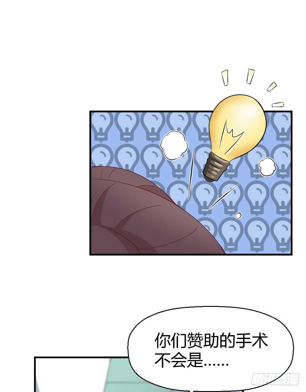 我不会离开(1/2)-第30话