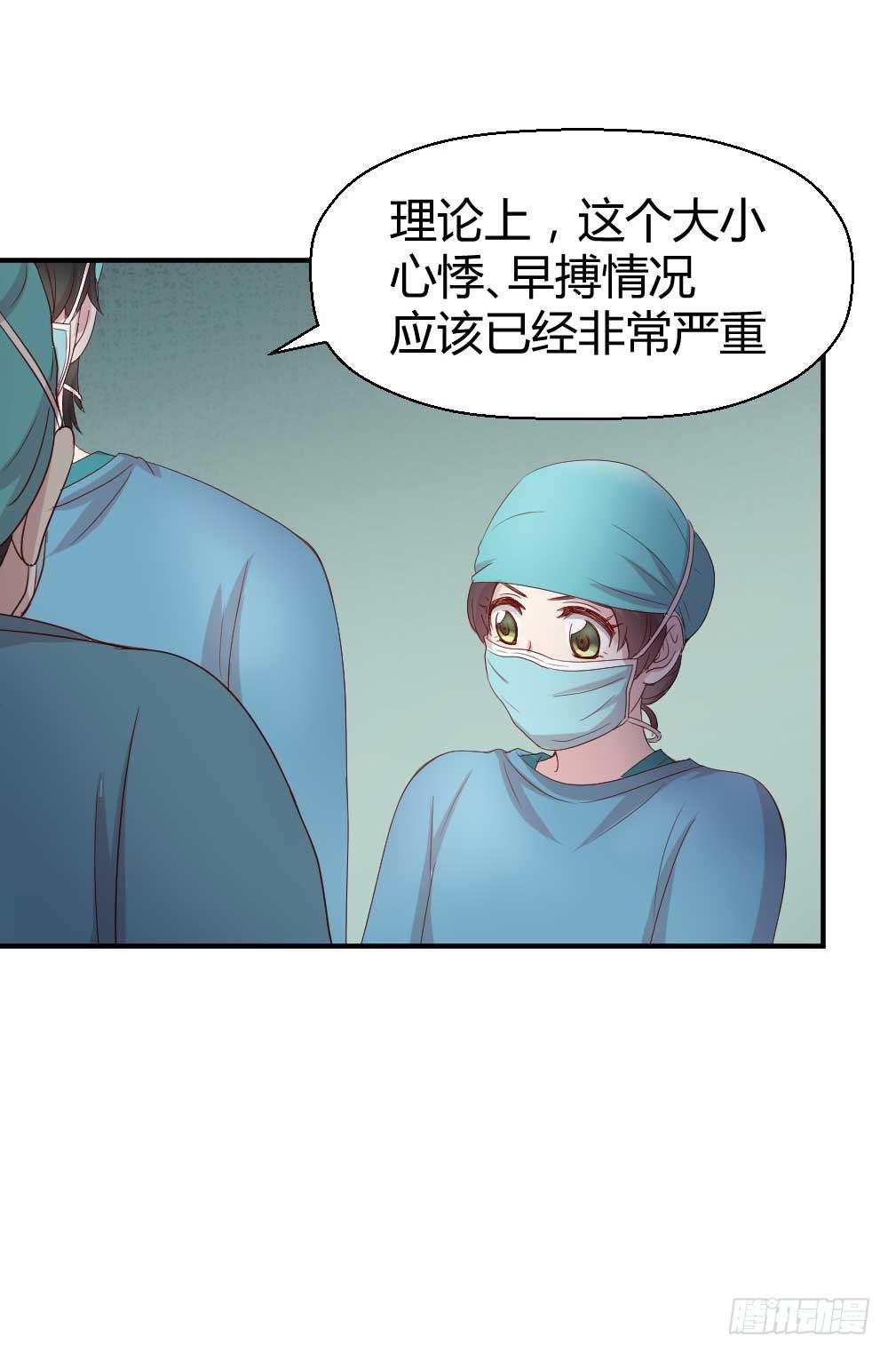 我不会离开(1/2)-第30话