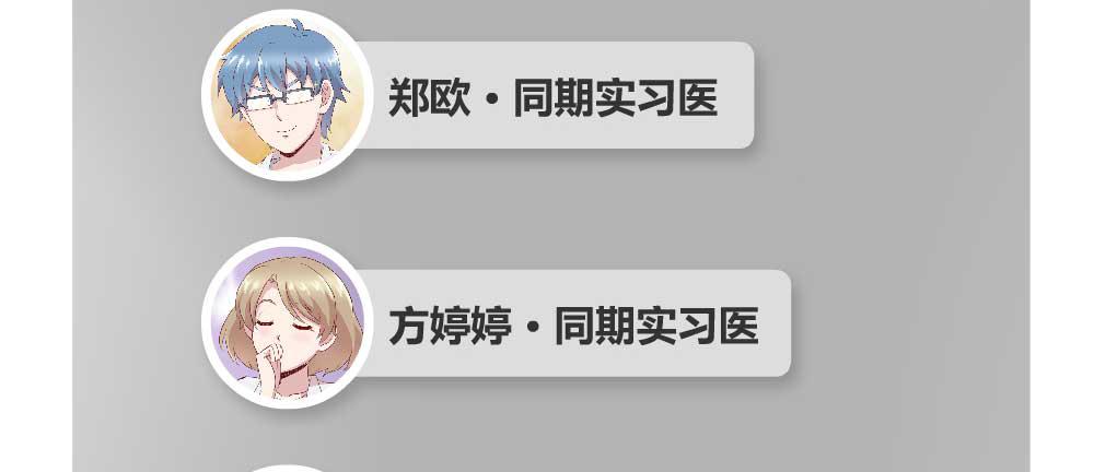 我不会离开(1/2)-第30话