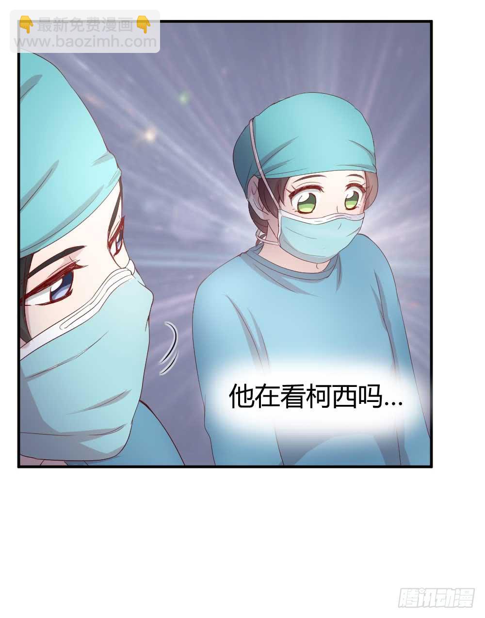 我不会离开(1/2)-第30话