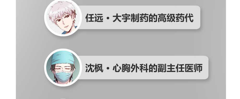 我不会离开(1/2)-第30话