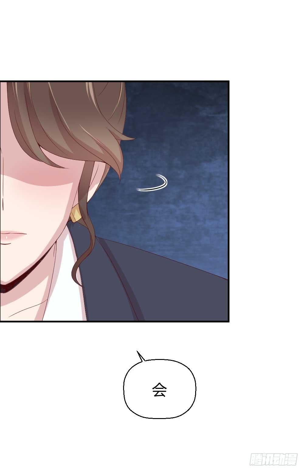 我不会离开(1/2)-第30话