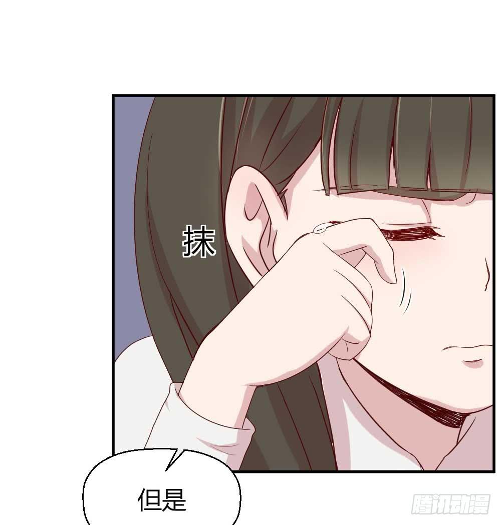 我不会离开(1/2)-第30话