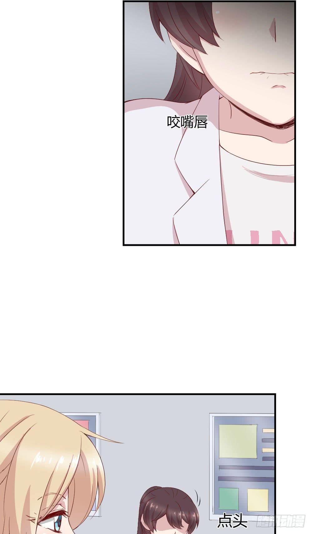 我为什么失落呢？(1/2)-第32话