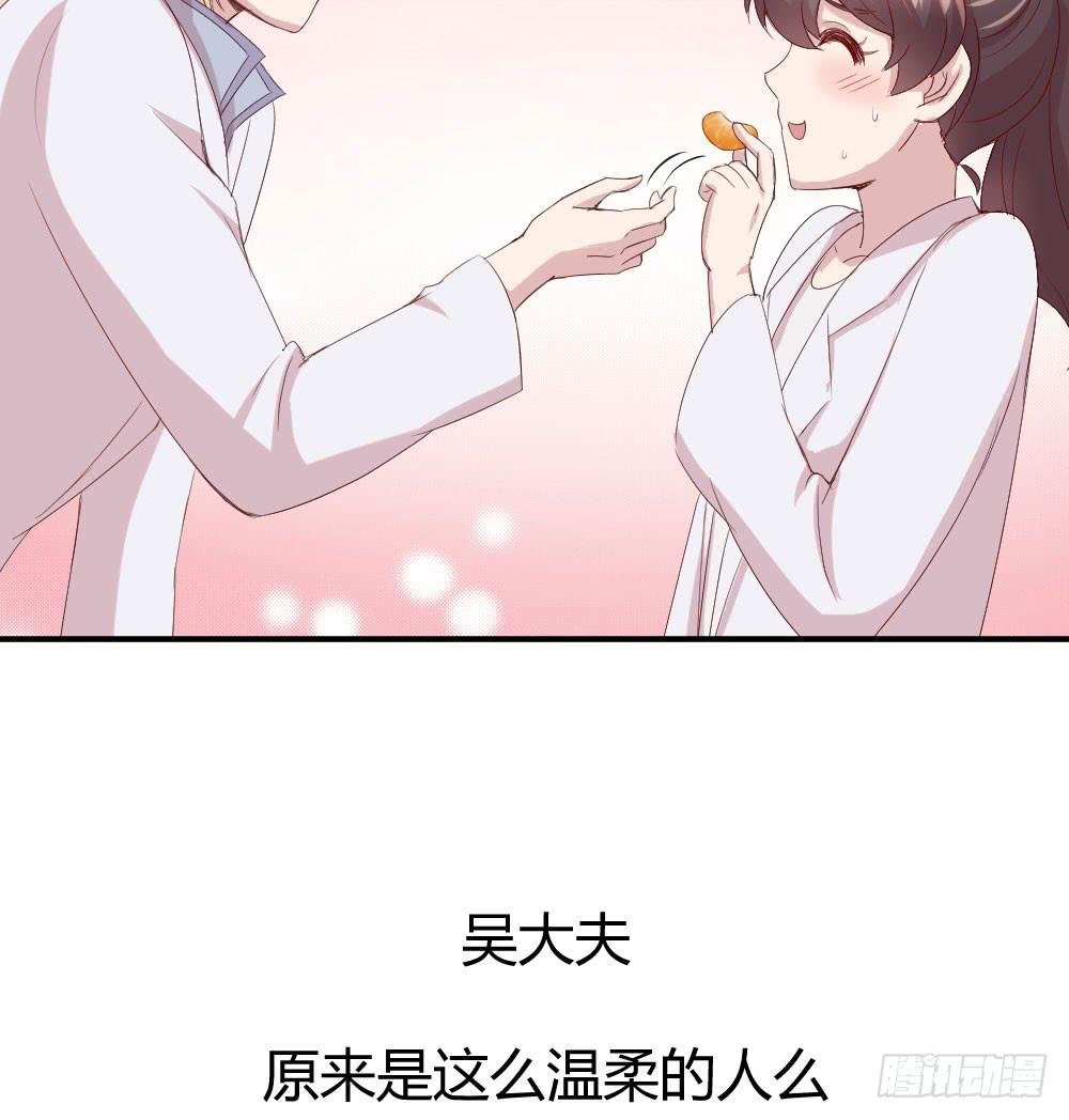 我为什么失落呢？(1/2)-第32话