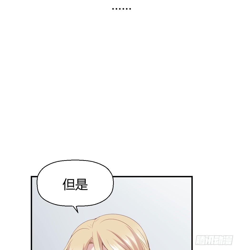 我为什么失落呢？(1/2)-第32话