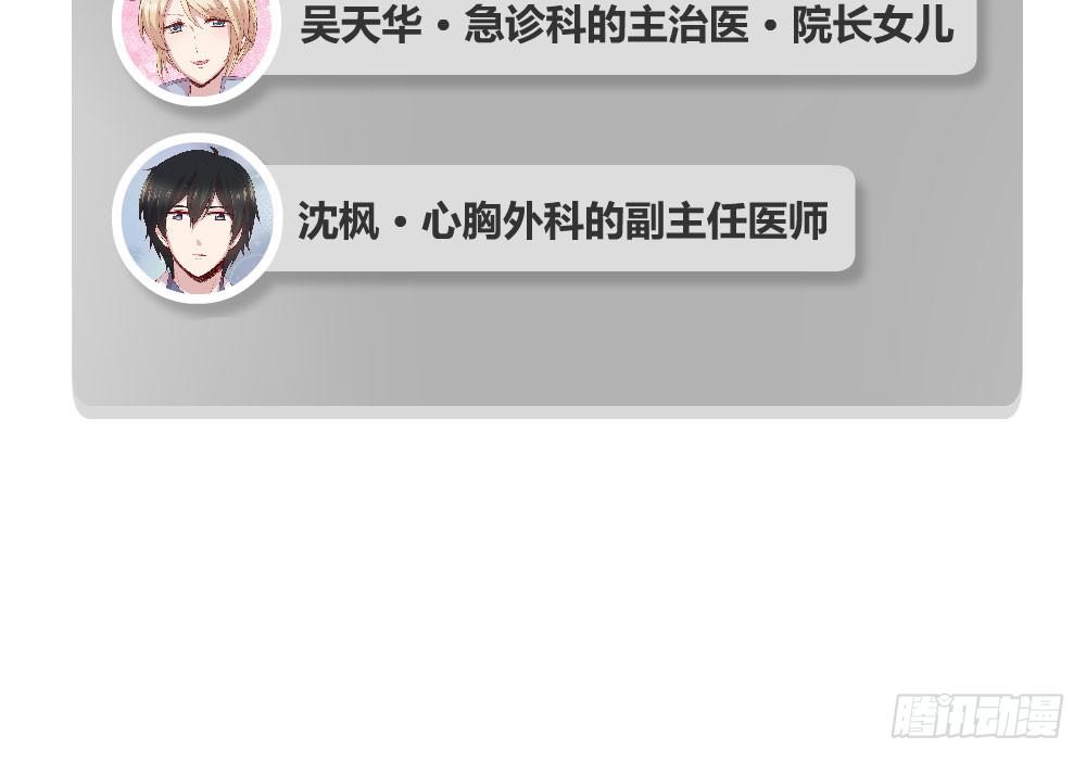 我为什么失落呢？(1/2)-第32话