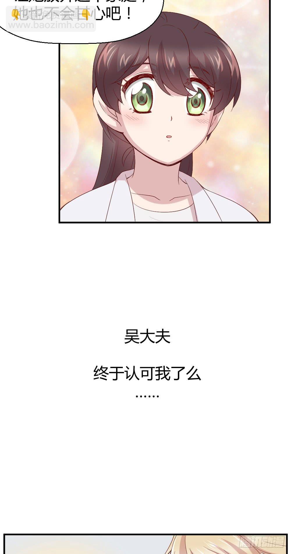 我为什么失落呢？(1/2)-第32话