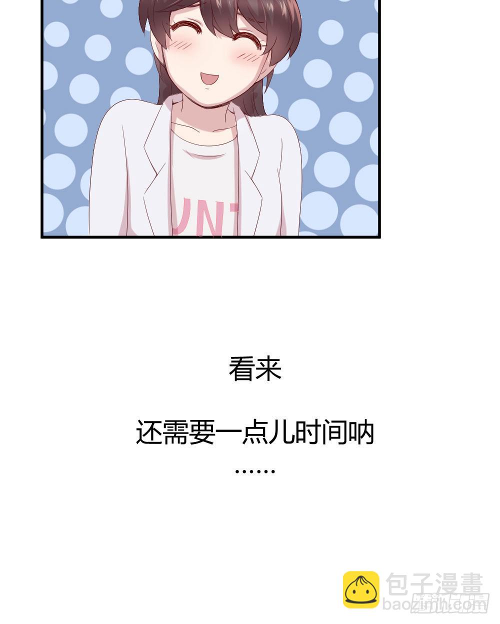 我为什么失落呢？(1/2)-第32话