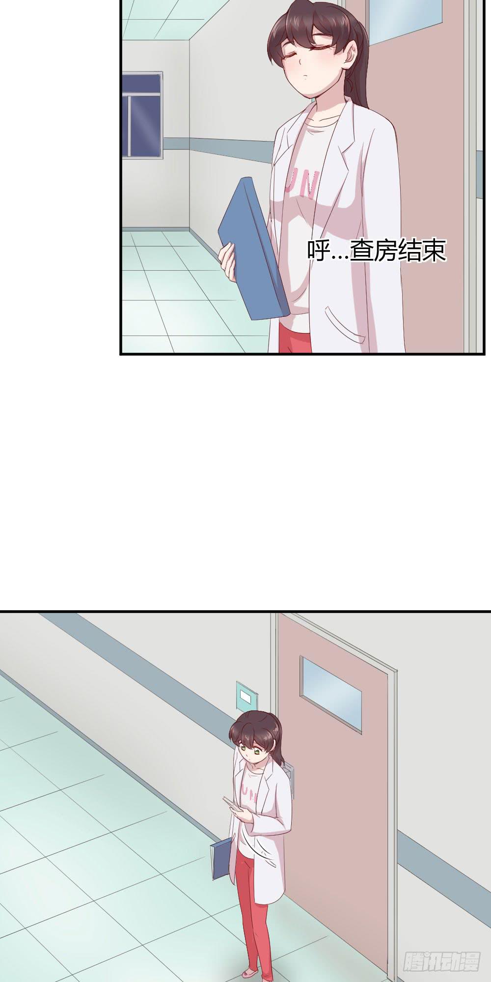 我为什么失落呢？(1/2)-第32话