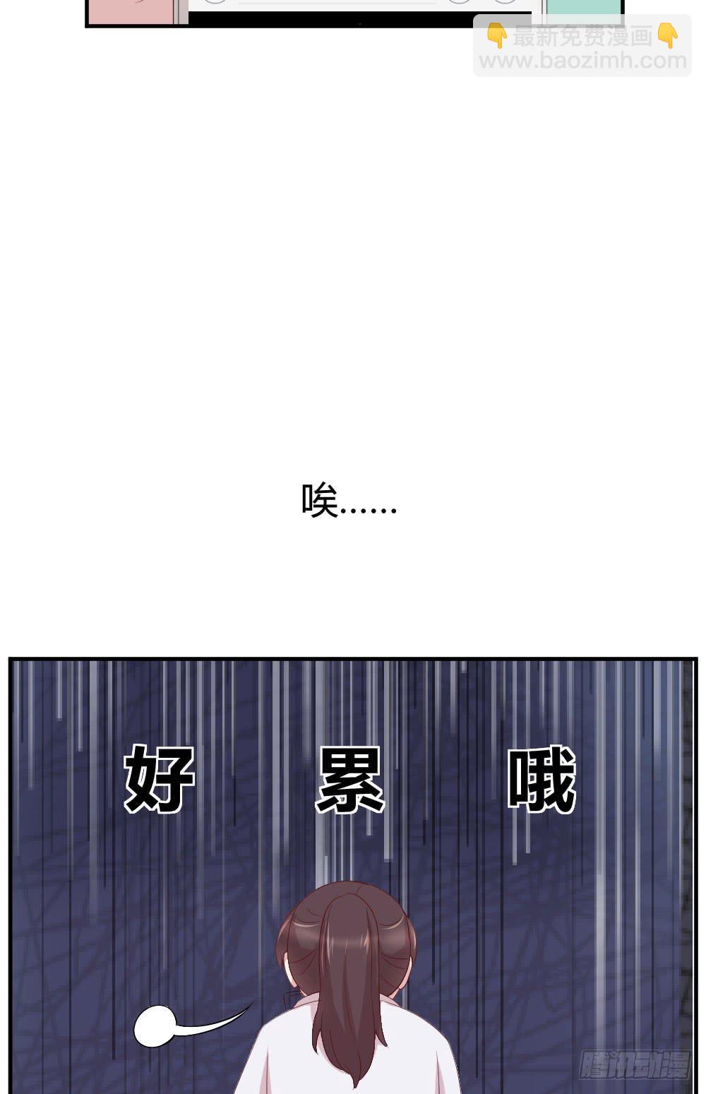 我为什么失落呢？(1/2)-第32话