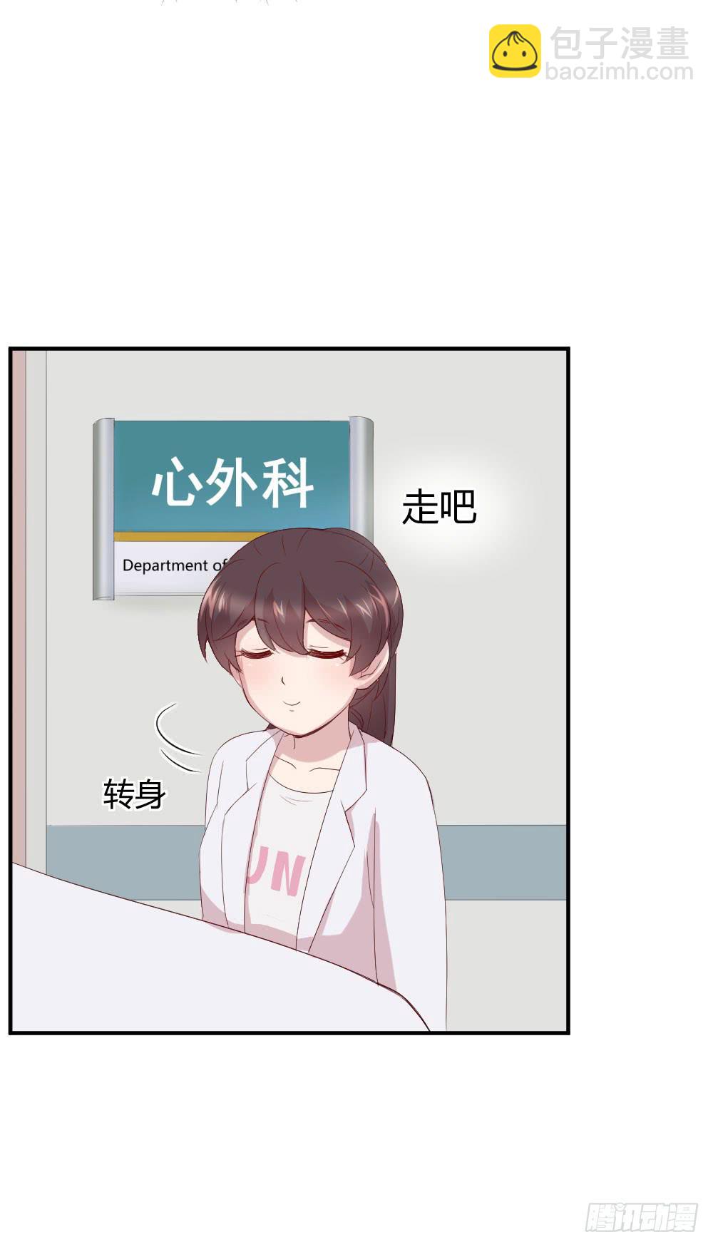 我为什么失落呢？(1/2)-第32话