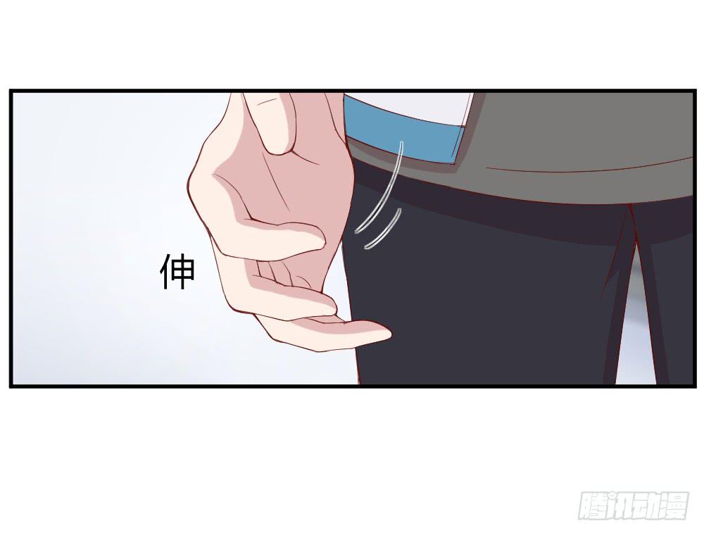 四目相对-第6话