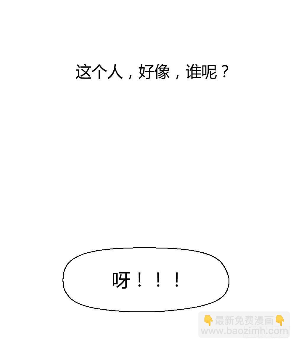 四目相对-第6话