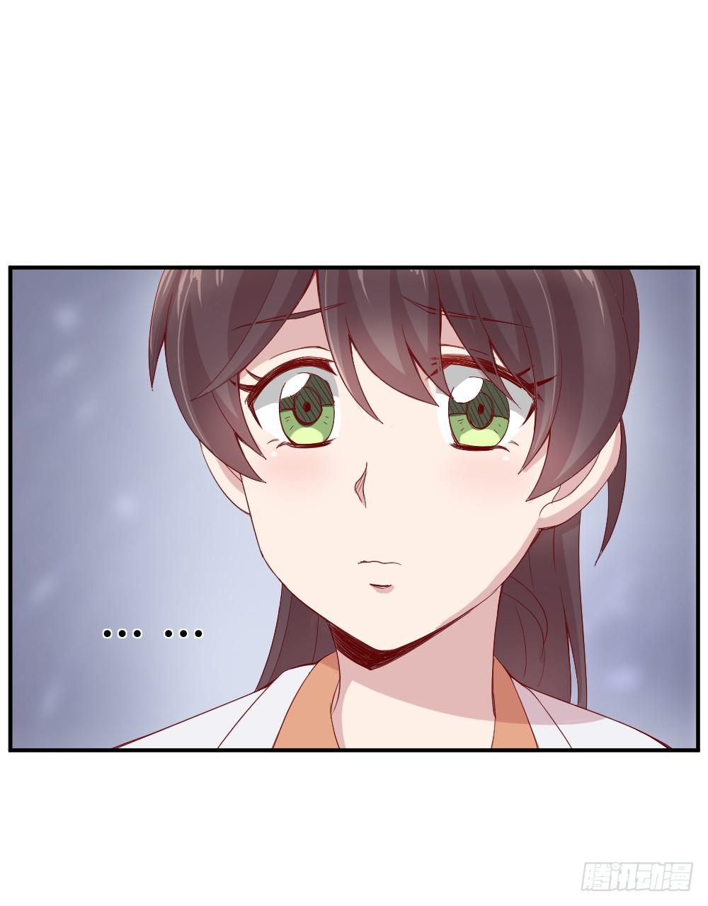 四目相对-第6话