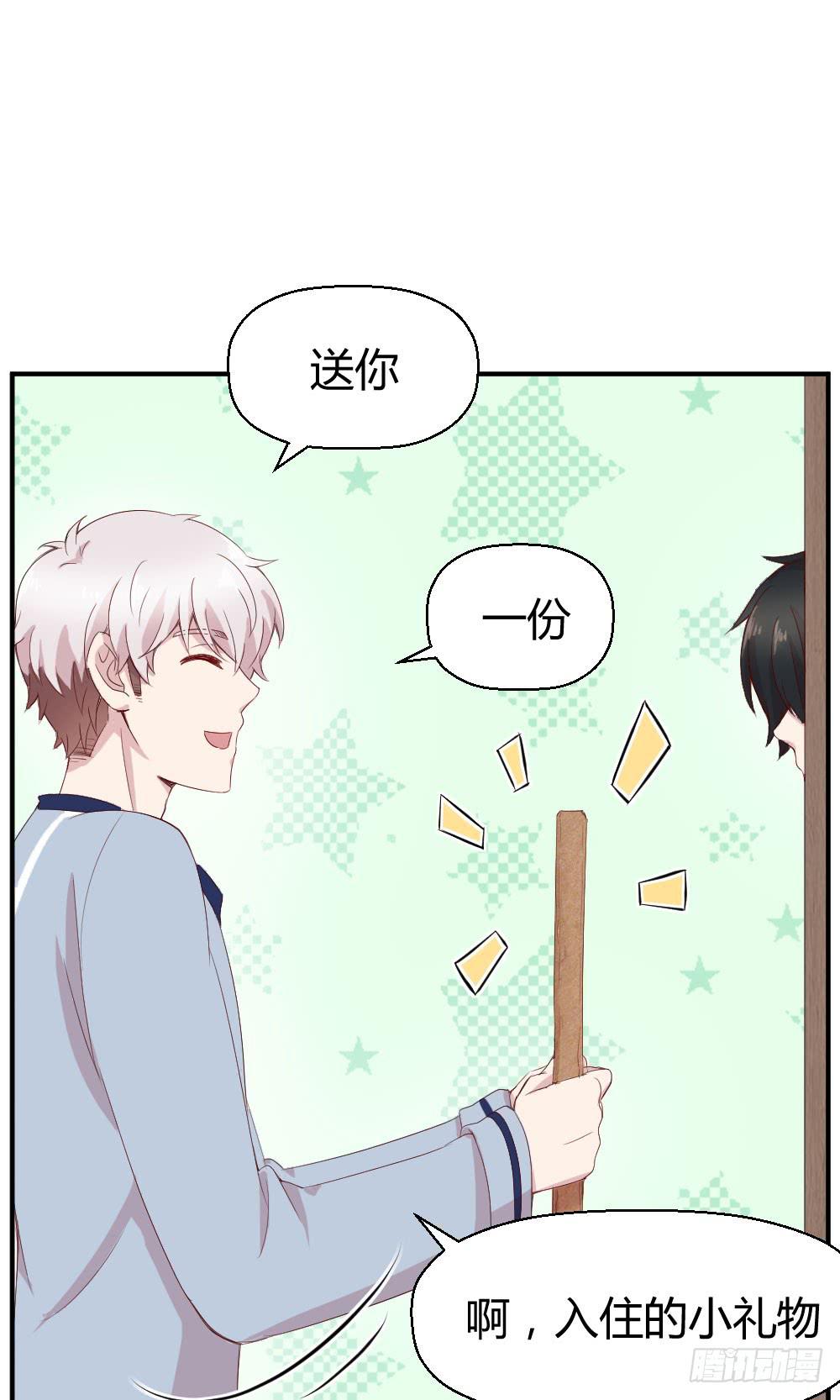 最伟大的爱(1/2)-第34话