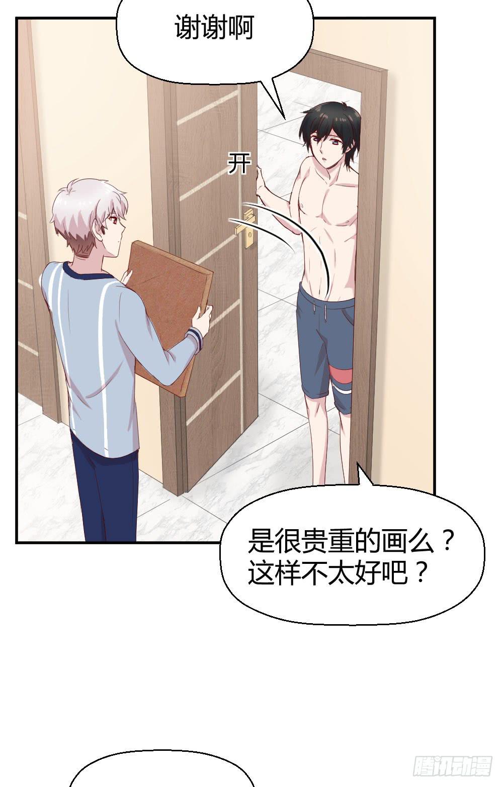 最伟大的爱(1/2)-第34话