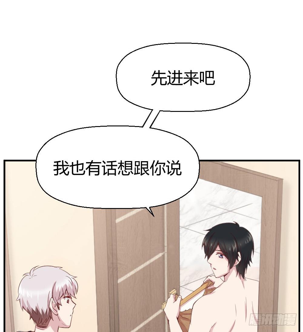 最伟大的爱(1/2)-第34话