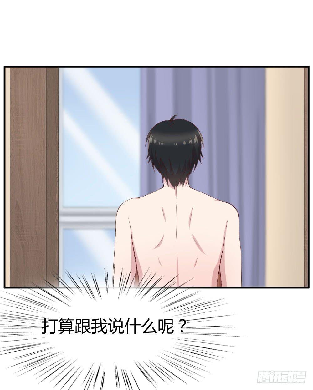 最伟大的爱(1/2)-第34话