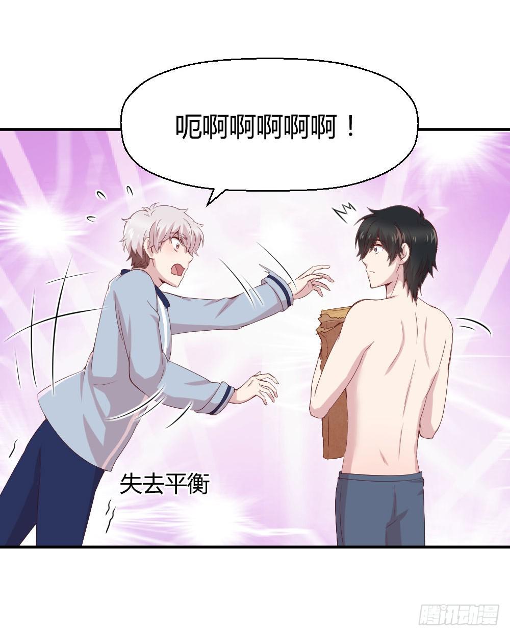 最伟大的爱(1/2)-第34话