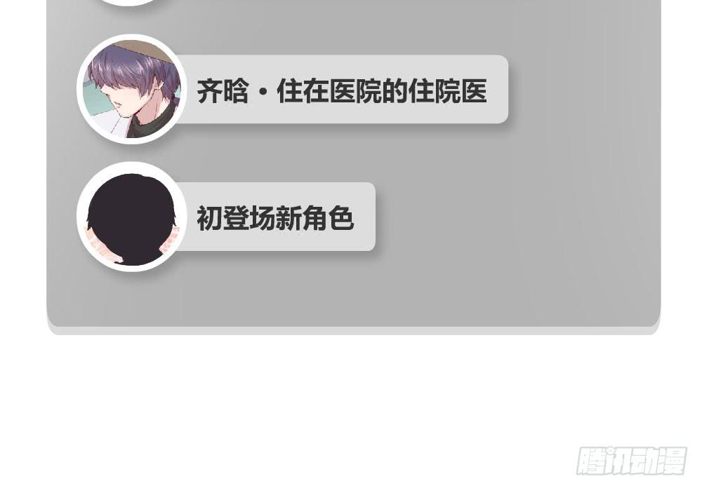 最伟大的爱(1/2)-第34话