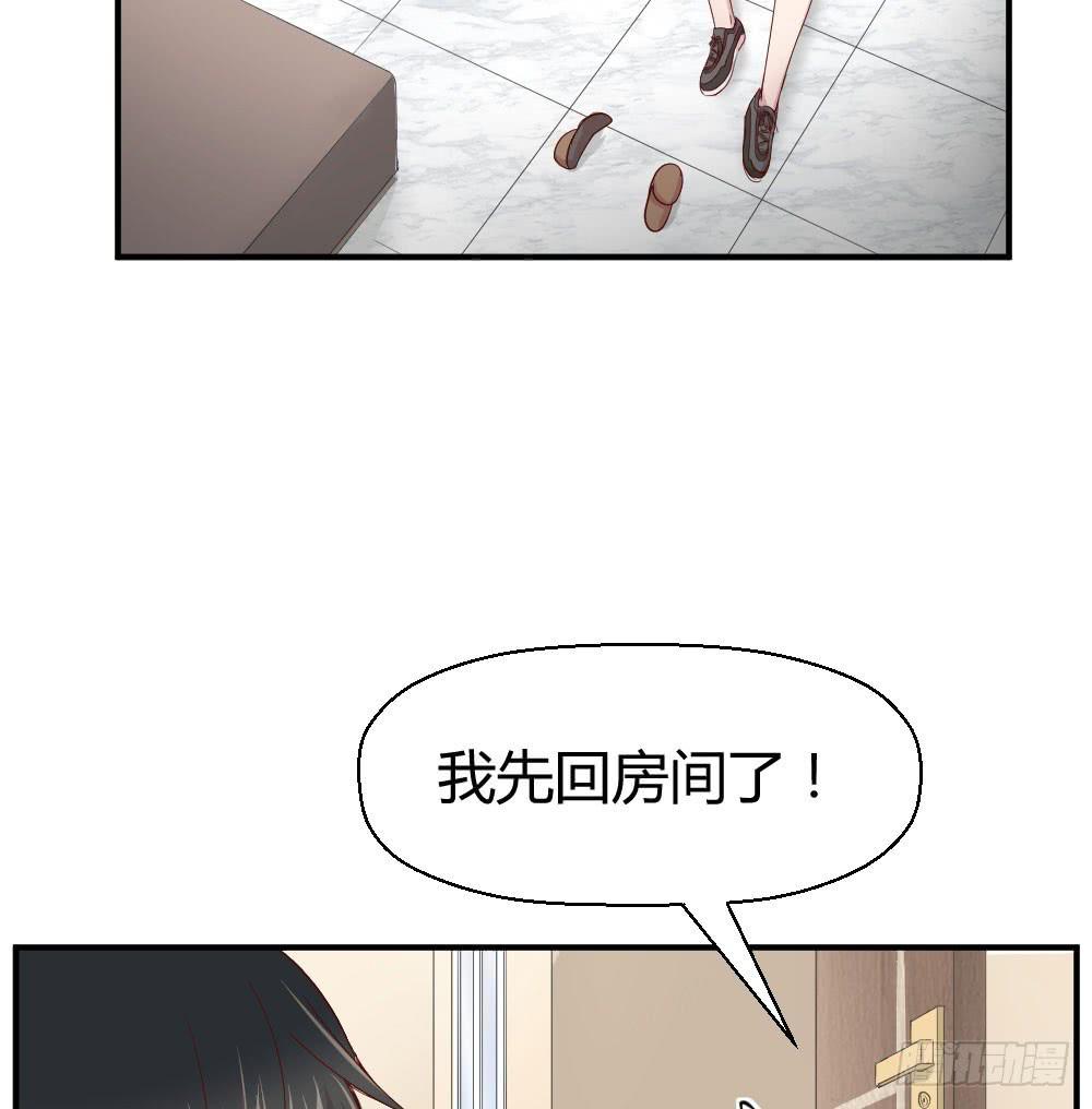 最伟大的爱(1/2)-第34话