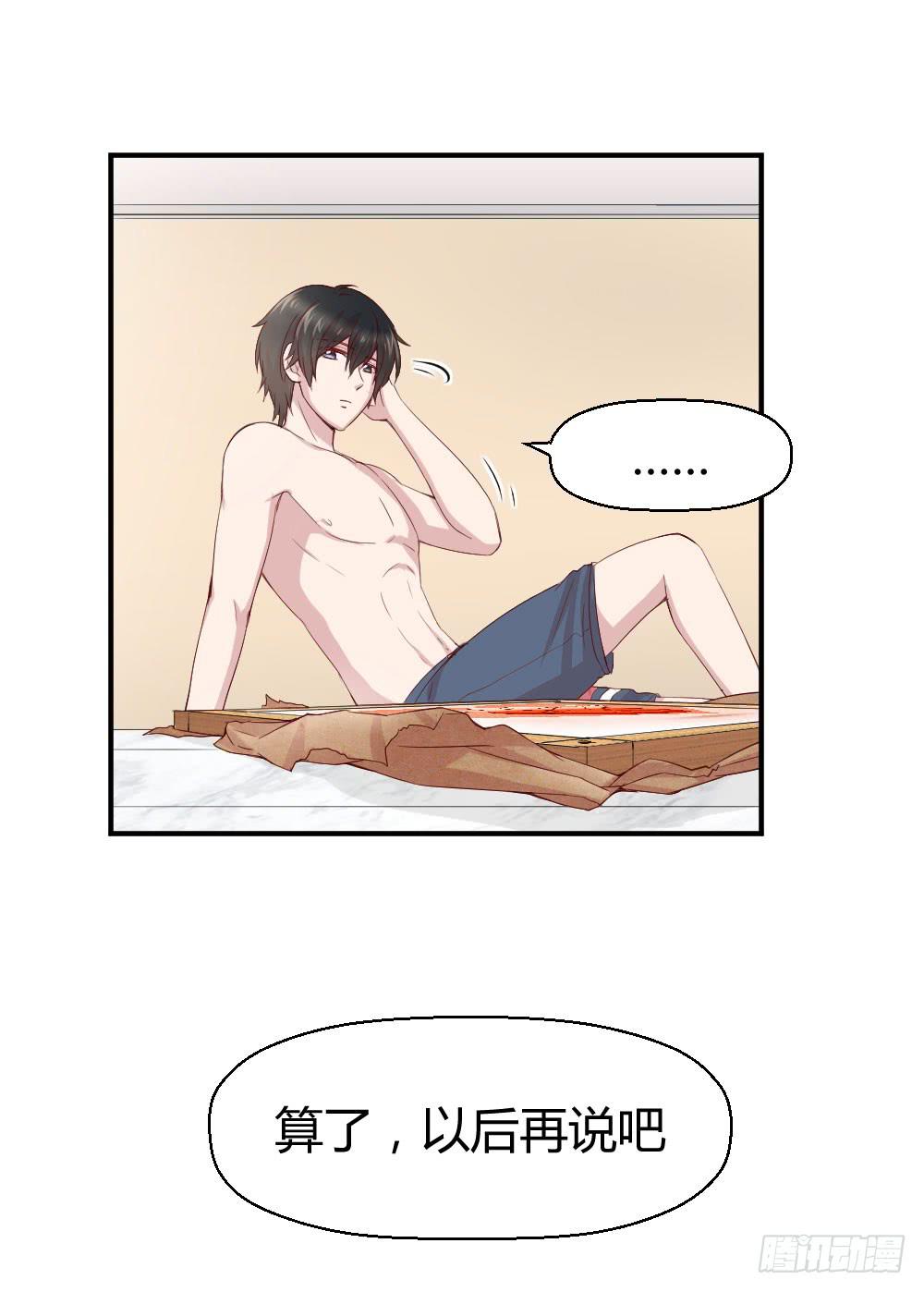 最伟大的爱(1/2)-第34话