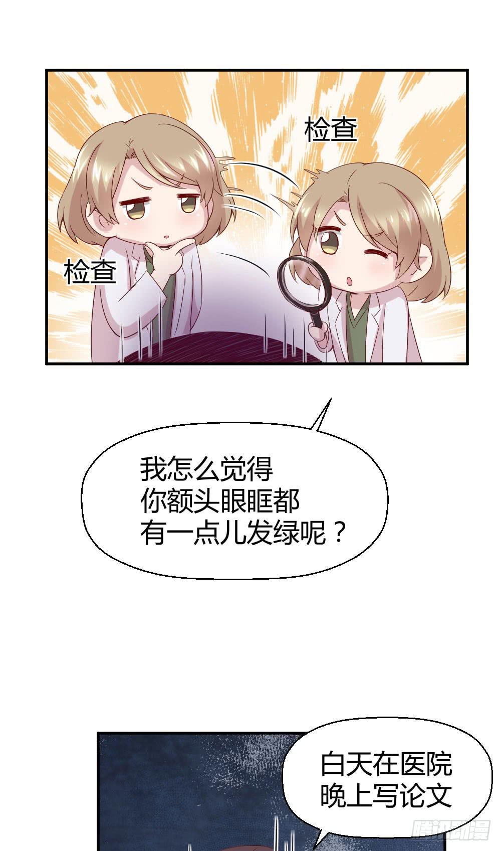 最伟大的爱(1/2)-第34话