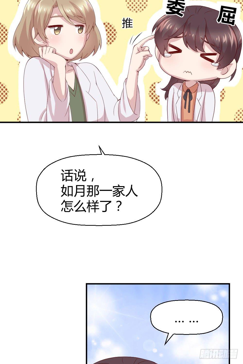 最伟大的爱(1/2)-第34话