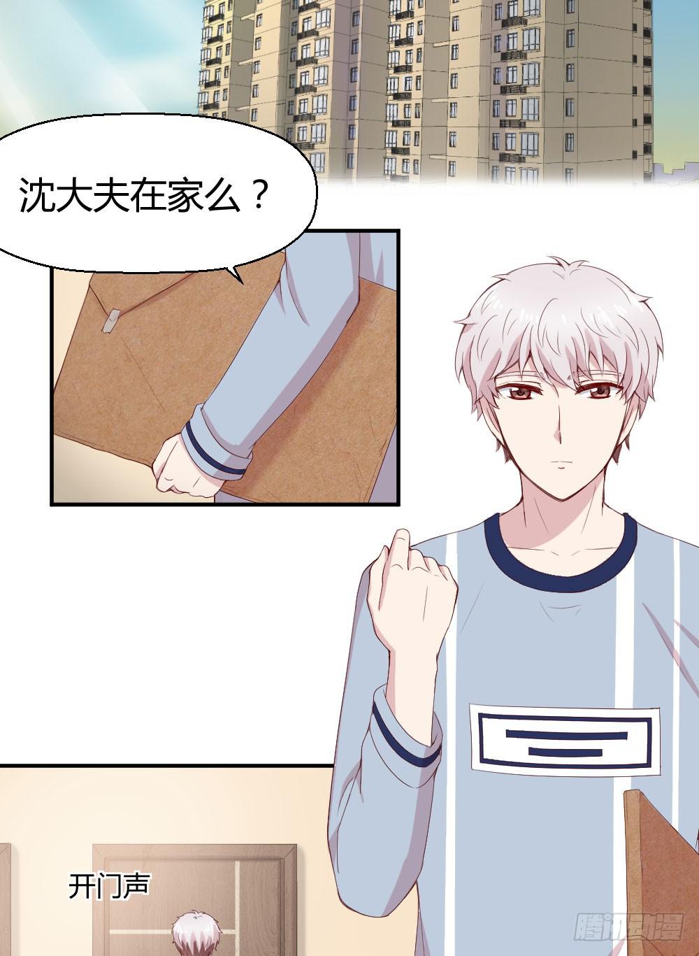 最伟大的爱(1/2)-第34话