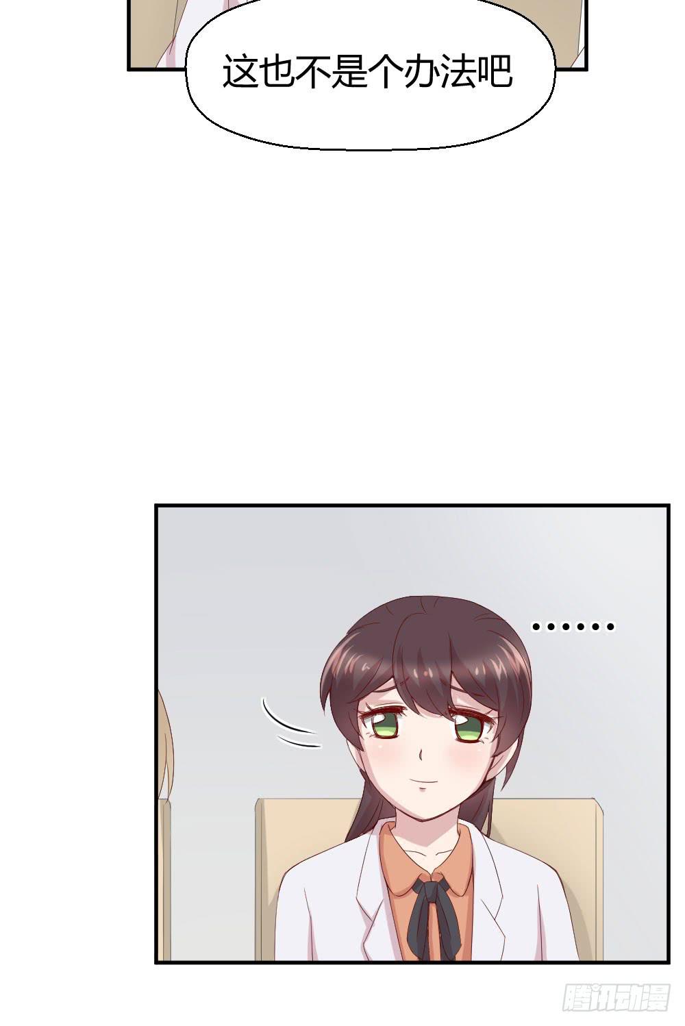 最伟大的爱(1/2)-第34话