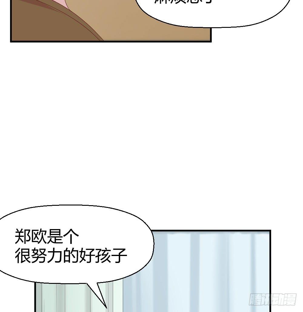 三种父亲(1/2)-第36话