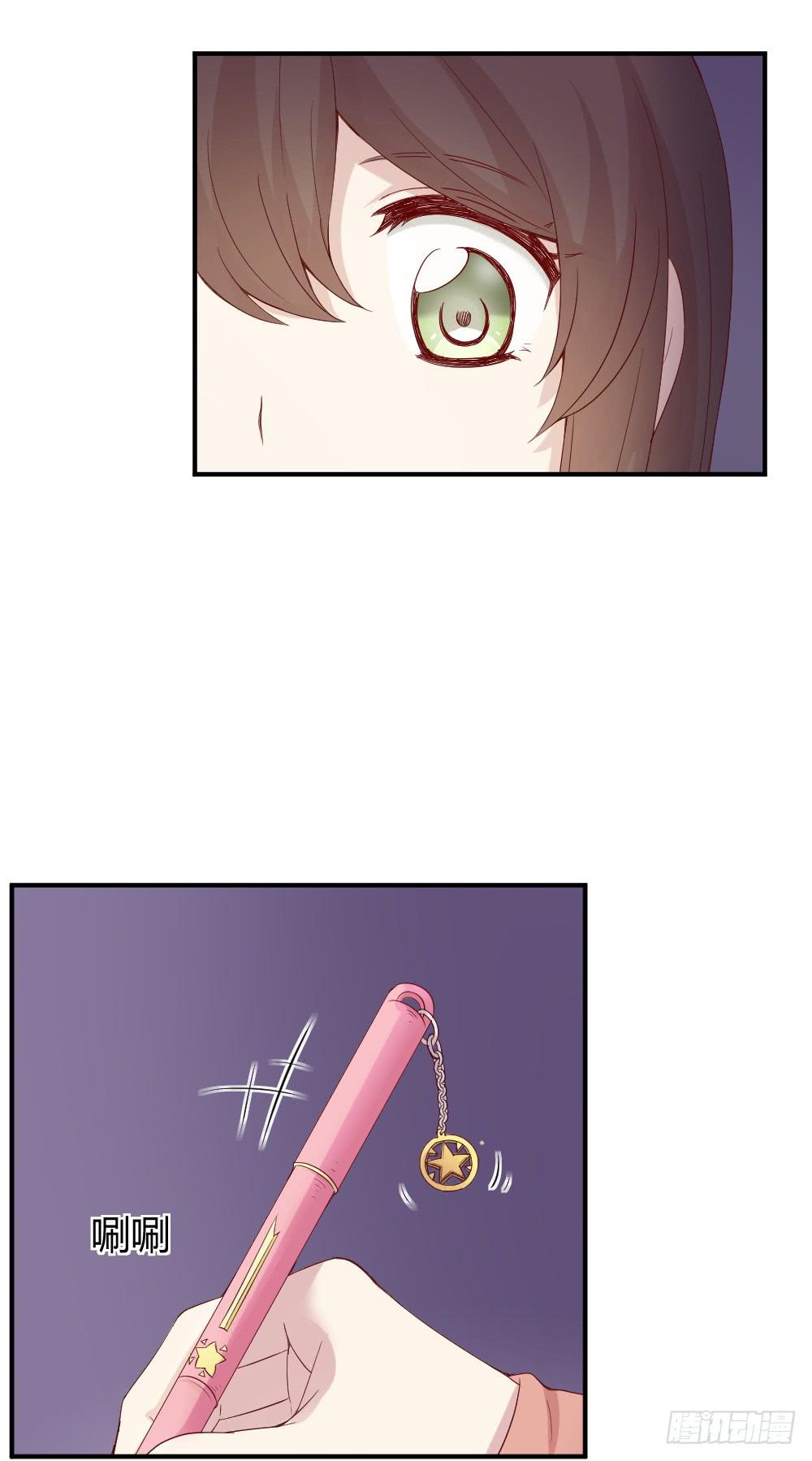 三种父亲(1/2)-第36话