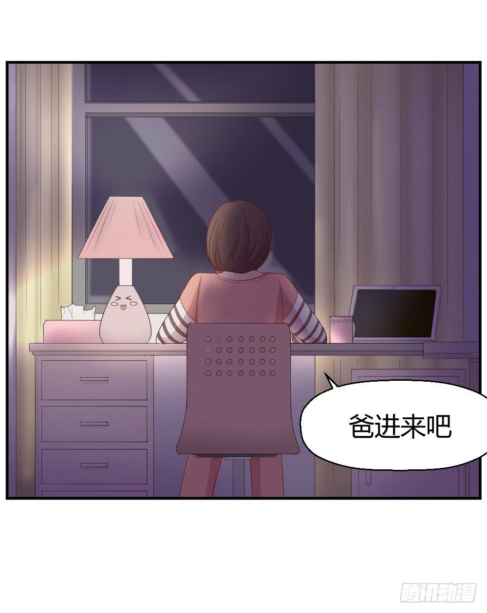 三种父亲(1/2)-第36话