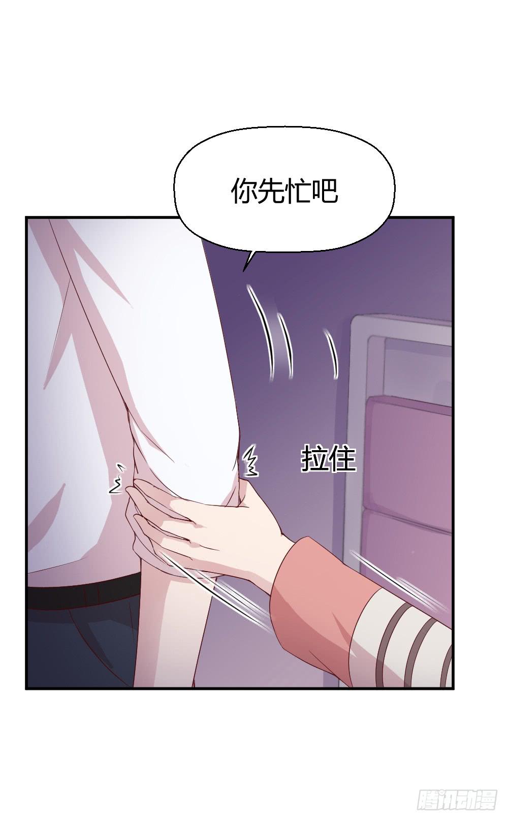 三种父亲(1/2)-第36话