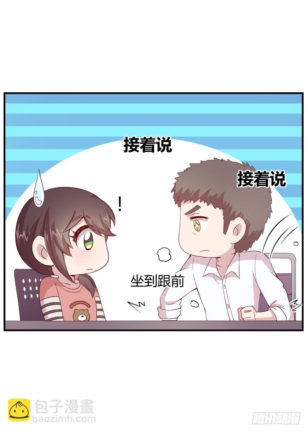 三种父亲(1/2)-第36话