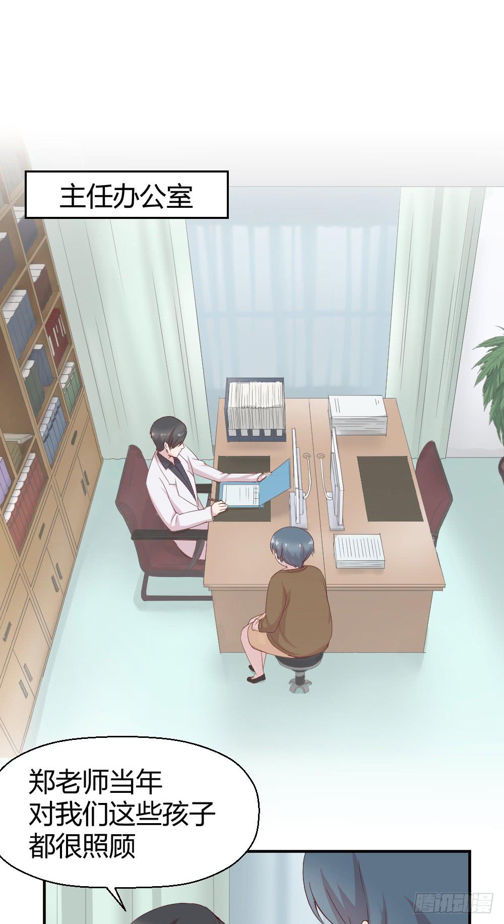 三种父亲(1/2)-第36话