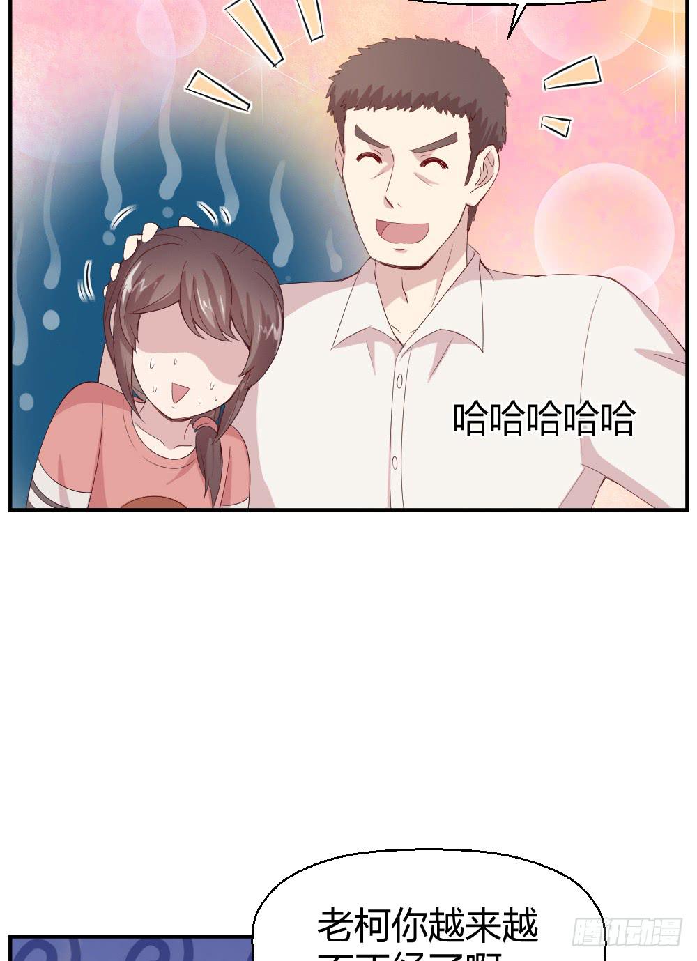 三种父亲(1/2)-第36话