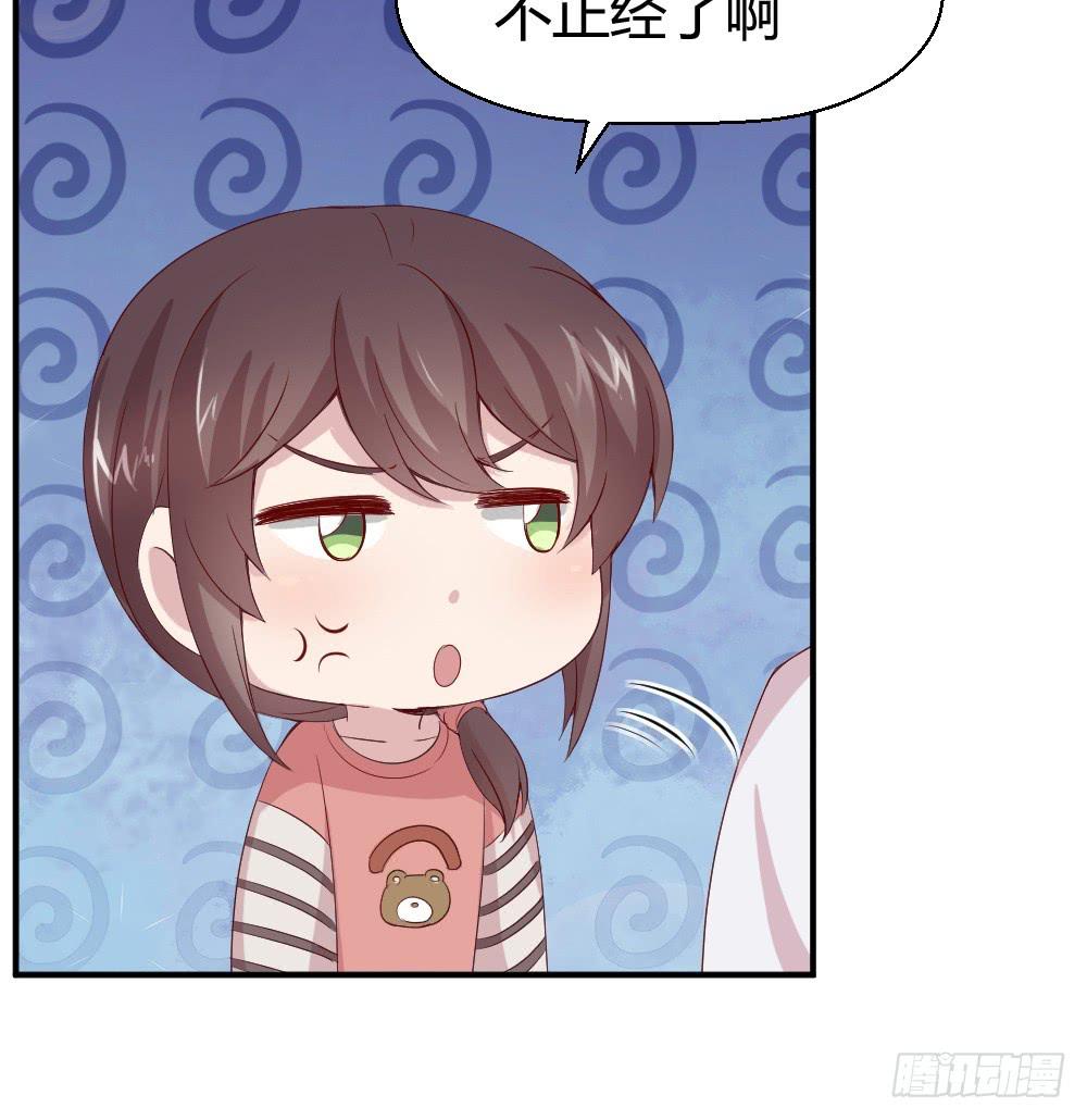 三种父亲(1/2)-第36话