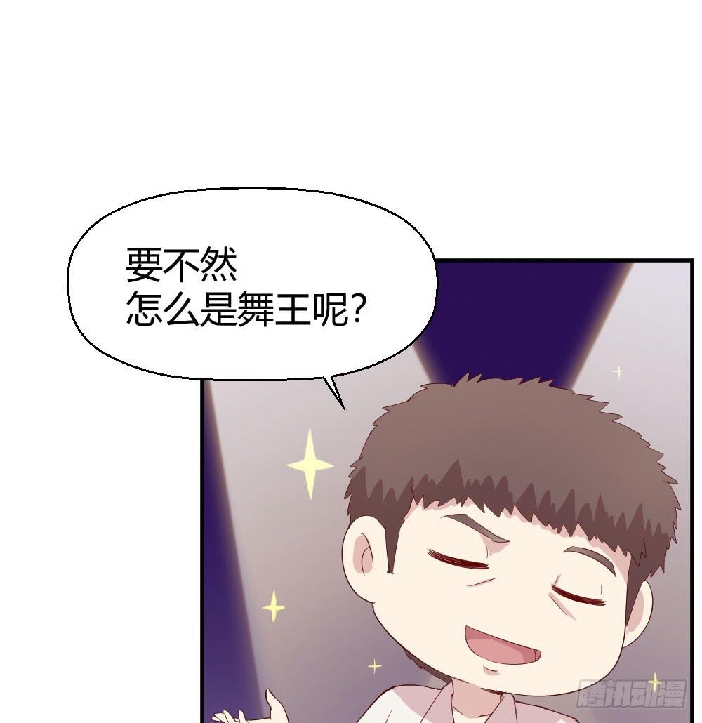 三种父亲(1/2)-第36话