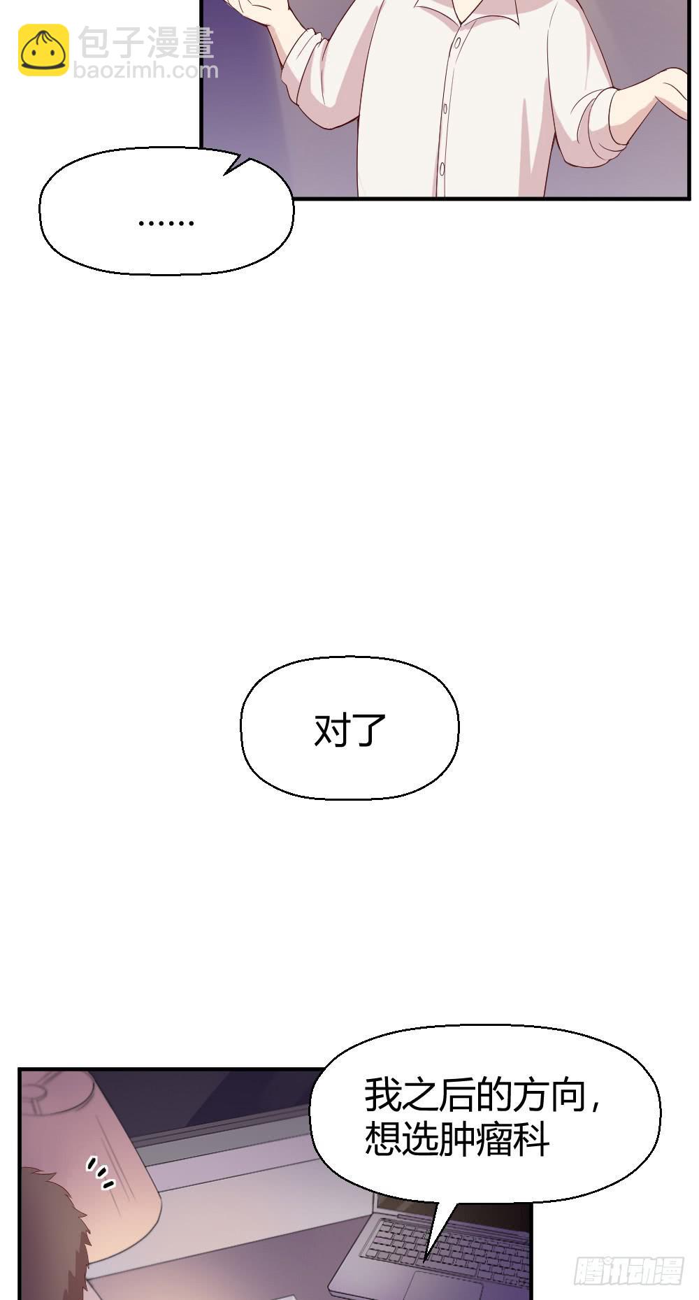 三种父亲(1/2)-第36话