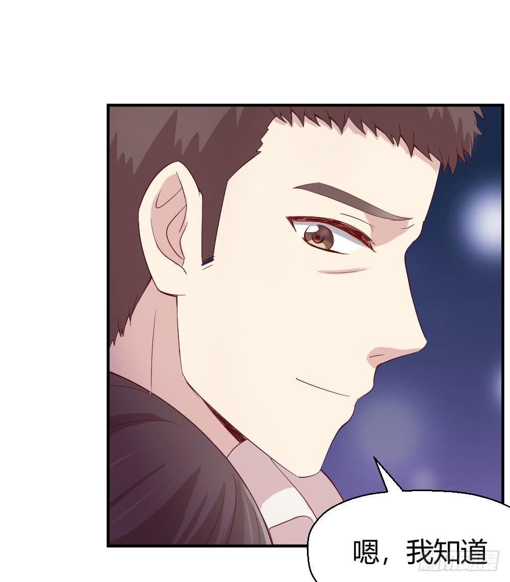 三种父亲(1/2)-第36话