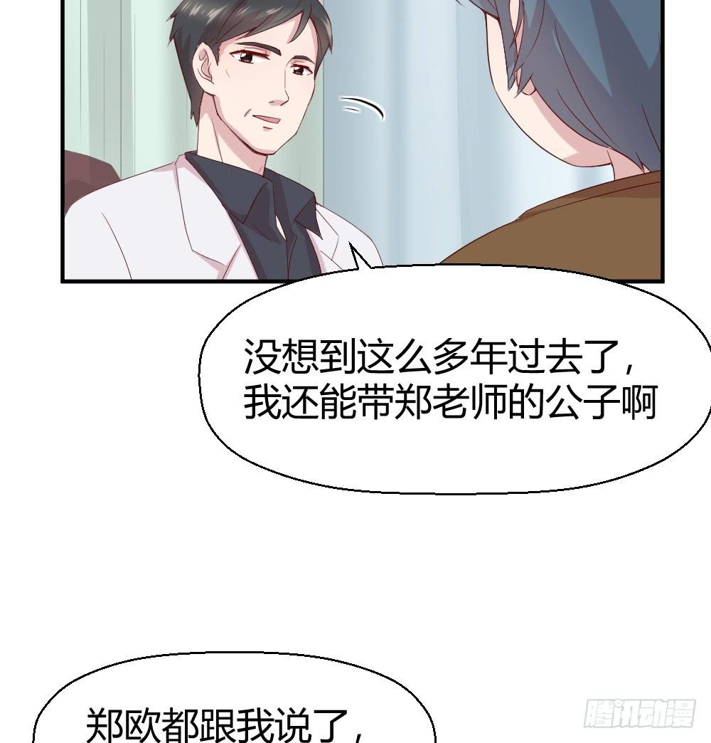 三种父亲(1/2)-第36话