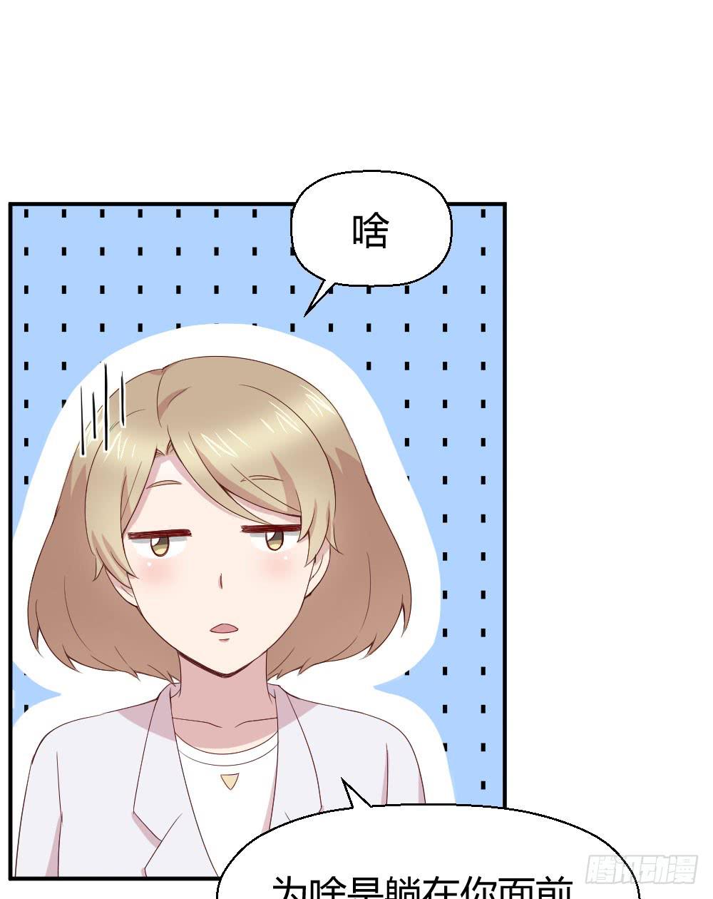 一瞬之间(1/2)-第38话