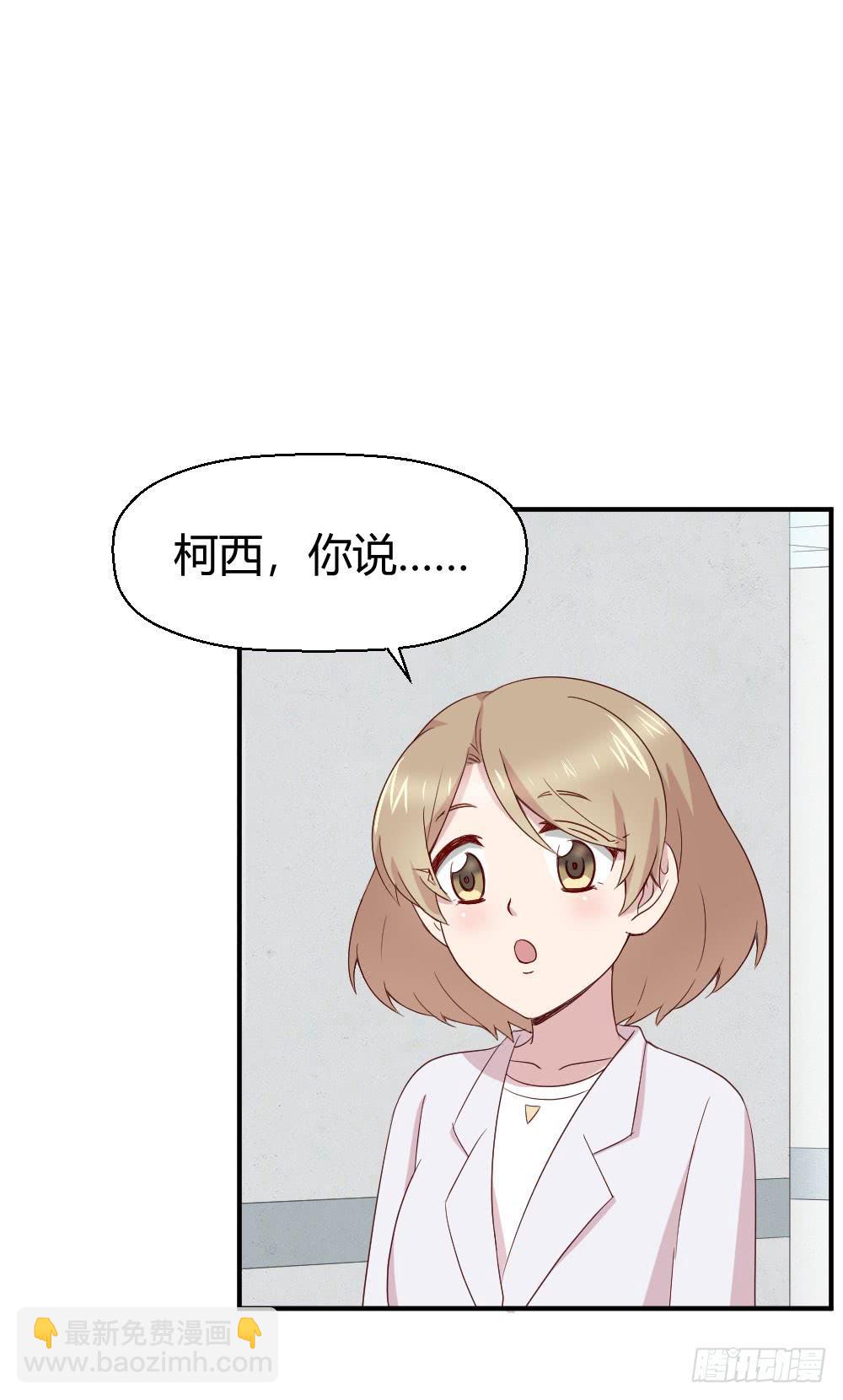 一瞬之间(1/2)-第38话