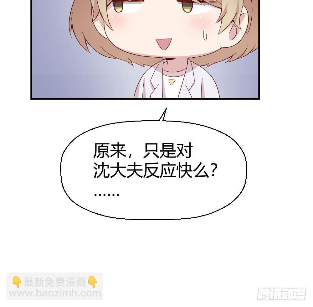 一瞬之间(1/2)-第38话